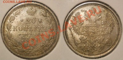 Коллекционные монеты форумчан (мелкое серебро, 5-25 коп) - 20 копеек 1891