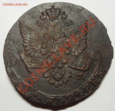 5 коп 1781г. ЕМ до 02.11 в 22-00 - DSC01579.JPG
