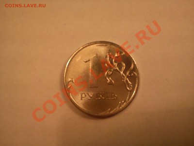 50руб. 1992СПМД бм - брак? - DSC00191.JPG