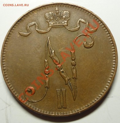 5 пенни 1915г. до 02.11 в 22-00 - DSC01596.JPG