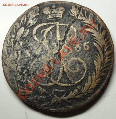 2 коп 1765г. ЕМ до 02.11 в 22-00 - DSC01617.JPG