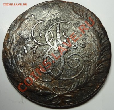 5 коп 1788г. СПМ перечекан с рубля до 02.11 в 22-00 - DSC01604.JPG