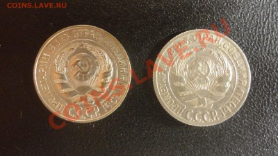 10 копеек 27 и 28 гг.? - DSC03404