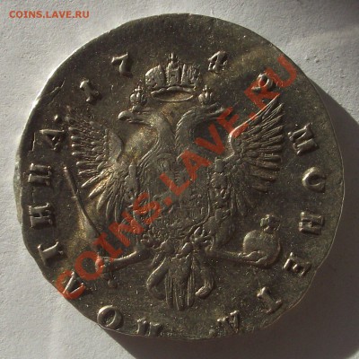 Полтина 1749 СПБ - R1 Очень красивая - DSCF2860.JPG