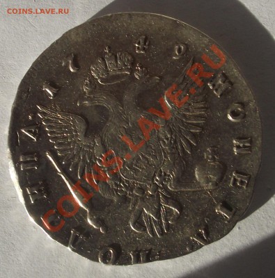 Полтина 1749 СПБ - R1 Очень красивая - DSCF2861.JPG