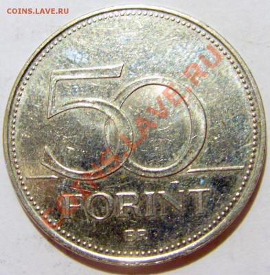50 форинтов 2005 год защиты детей до 02.11.12 22:00 - CIMG7827.JPG