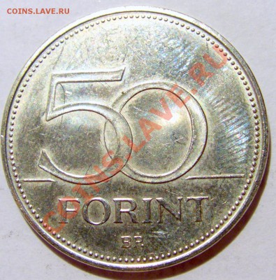 50 форинтов 2006 50 лет восстанию до 02.11.12 22:00 - CIMG7835.JPG