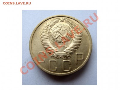 5 копеек 1950 сохран - IMG_0836