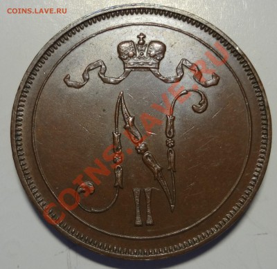10 пенни 1914г. Отличная до 02.11 в 22-00 - DSC01648.JPG