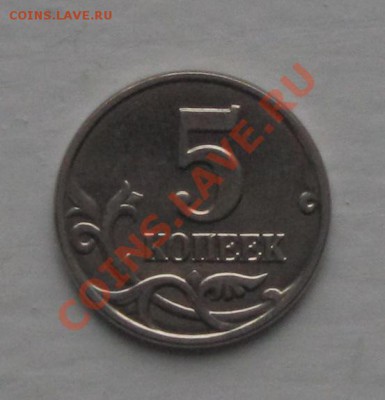 Б до 3.11.2011г в 22 00 по МСК - IMG_0289.JPG