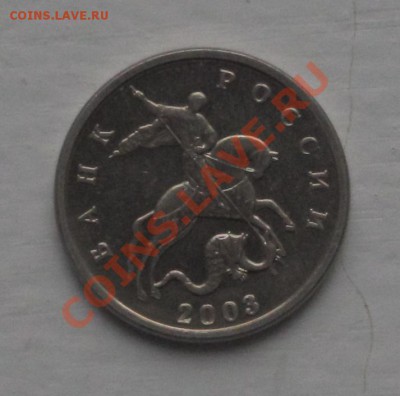 Б до 3.11.2011г в 22 00 по МСК - IMG_0291.JPG