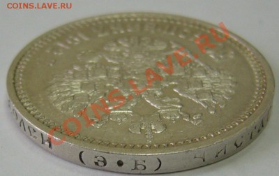 00 старт 200 р. - P1080125.JPG