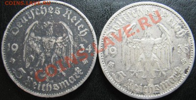 5 Рейхсмарок 1934,35 - J и А - IMG_0437
