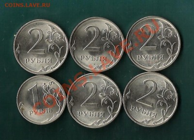 1.2 рубля 2010сп с номинала - 2руб 2010сп-1