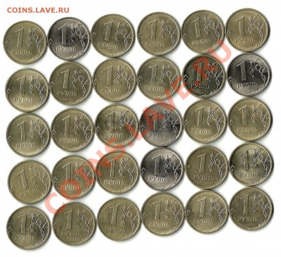 1рубль 2009сп 30шт с номинала - 1руб 2009сп