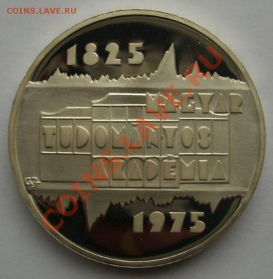 Венгрия, 200 форинтов 1975. До 21-00 мск 31.10.2012 - 1.JPG