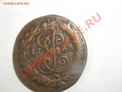 2 копейки перечекан с четырех - DSCN1086.JPG