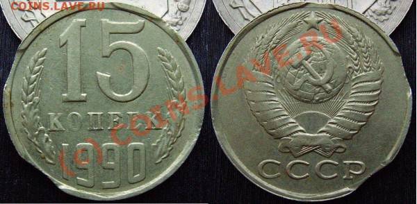 15.90 брак: тройной выкус!!! - 15.90 брак.JPG