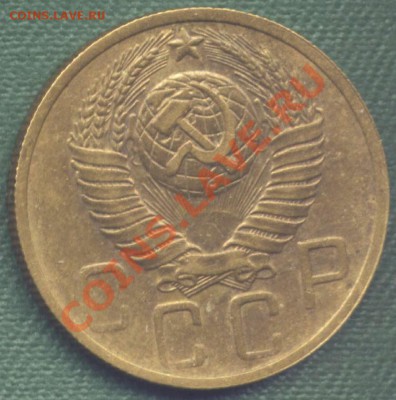 5копеек 1948года.Оценка для продажи. - 948