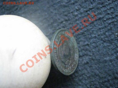 Двушки 1931-1957, 9шт. Без повторов.   До 29.10.2012г. - 31+ бон 012.JPG