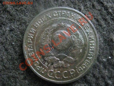 Двушки 1931-1957, 9шт. Без повторов.   До 29.10.2012г. - 31+ бон 009.JPG