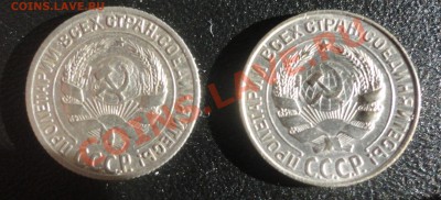 10 копеек 27 и 28 гг.? - DSC03406
