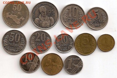 12 монет Узбекистана. - сканирование0002
