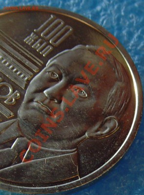 Казахстан 50 тенге 2009 Басенов Раскол! до1.11.12 в22:00 МСК - 22222