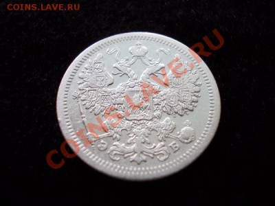15 копеек 1907г.СПБ ЭБ в сохране до 30.10.12г. в 21:00 МСК - 2н