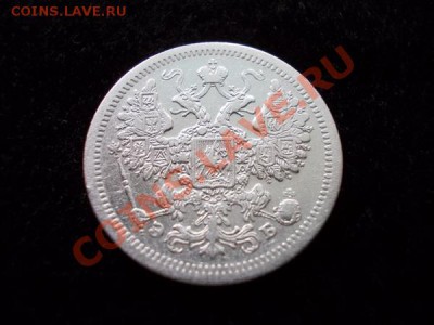 15 копеек 1907г.СПБ ЭБ в сохране до 30.10.12г. в 21:00 МСК - 2п