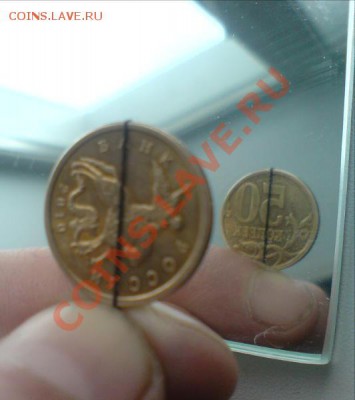 50 копеек 2010 сп, поворот 90 градусов - DSC00192