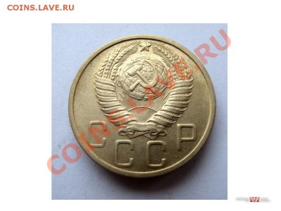 5 копеек 1950 хороший сохран - IMG_0836