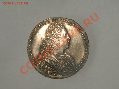 1 рубль 1728 года - DSCN1067.JPG
