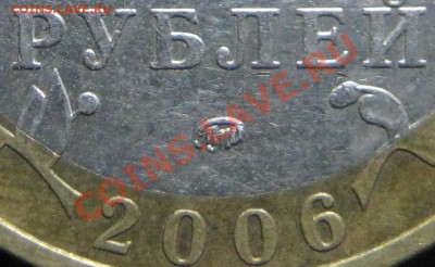 10р - Приморский край - Варианты - Копия (2) IMG_0388