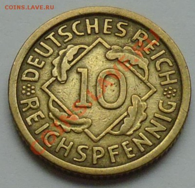 ГЕРМАНИЯ - 10 рейхсфенигов 1924 Е - до 3 НОЯБРЯ - 092