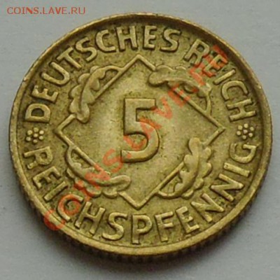ГЕРМАНИЯ - 5 рейхсфенигов 1925 D - до 3 НОЯБРЯ - 053