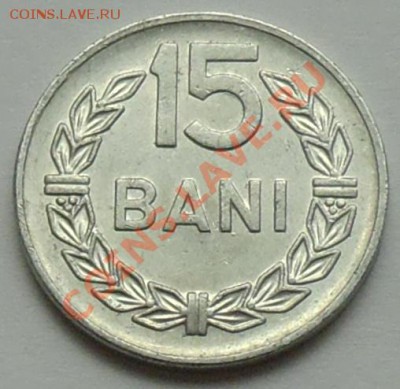 РУМЫНИЯ - 15 бани 1975 - до 3 НОЯБРЯ - 089