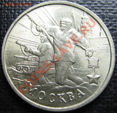 ! 2р 2000г Москва AU ! до 2.11.12г в 22-00мск - IMG_0441