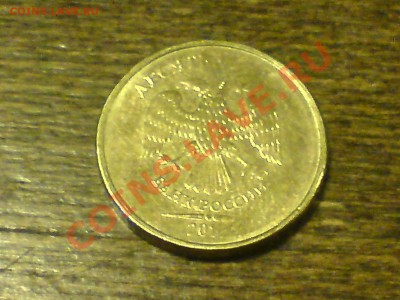 10 ммд непрочекан - DSC00108