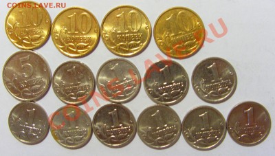 1,5,10 копеек "конь в шапке" 15 шт до 02.11.12 22:00 МСК - CIMG7910.JPG