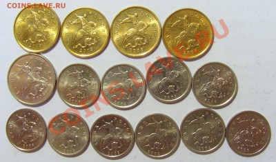 1,5,10 копеек "конь в шапке" 15 шт до 02.11.12 22:00 МСК - CIMG7905.JPG