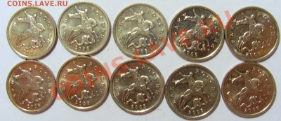 5 копеек 2008 м налипание на плаще 10 шт до 02.11 22:00 МСК - CIMG7918.JPG