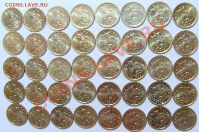 1 копейка 2008 м шт.Б 40 штук до 02.11.12 22:00 МСК - CIMG8182.JPG
