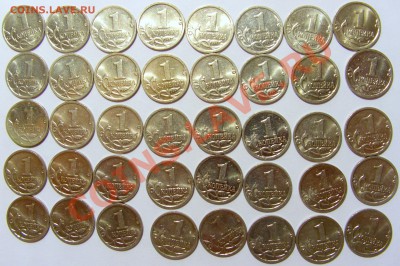 1 копейка 2008 м шт.Б 40 штук до 02.11.12 22:00 МСК - CIMG8174.JPG