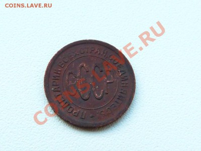 полкпейки 1925 до 01.11 в 22.00 МСК - P1040088.JPG
