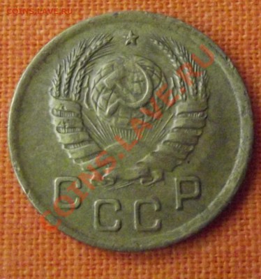 1 коп.1938г. до 30.10.12г. до 22-00 мск - DSCF1653