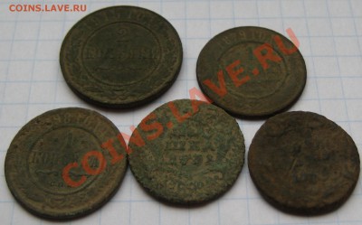 10 монет медь империя на опыты до 02 -11-2012 в 22-00 - Изображение 102