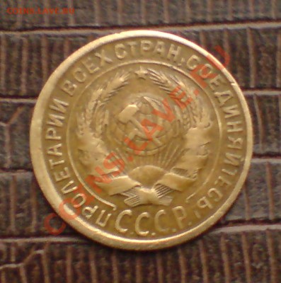 2  коп 1935 ст и 3коп 1937 - DSC00008_cr