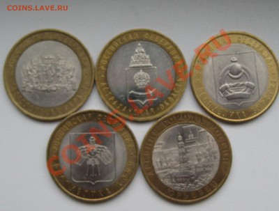 10 рублей БМ 15 шт до 03-11-2012 в 22-00 - Изображение 094
