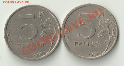 1 копейка 1997м разные реверсы - Изображение 1066
